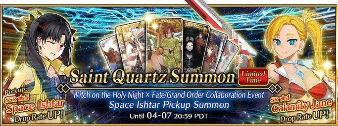 Witch on the Holy Night × FGO Collaboration Event Space Ishtar Pickup 2 Summon